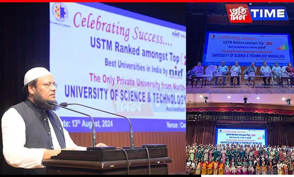USTM Celebrates NIRF-2024 Success for Third Consecutive Year